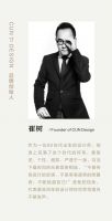 新明珠岩板 × 知名设计师崔树达成战略合作，共探高端人居新范式