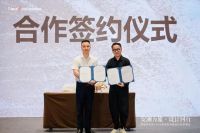 新明珠岩板 × 知名设计师崔树达成战略合作，共探高端人居新范式