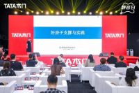 TATA木门明确首个行业静音标准，像选空调匹数一样选静音产品