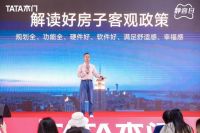 TATA木门明确首个行业静音标准，像选空调匹数一样选静音产品