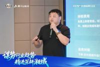 谋势行业趋势 精进深耕湘域 | 2026莫干山板材湖南区域核心经销商半年度经营分析会圆满举行！