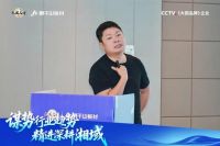 谋势行业趋势 精进深耕湘域 | 2026莫干山板材湖南区域核心经销商半年度经营分析会圆满举行！
