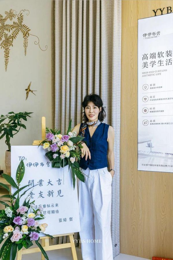 福建霞浦·遇见美好｜伊伊布舍8.0品牌店精彩启幕