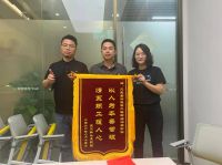 贝壳重疾守护金发放115位经纪人 一家装工人康复后发声：2万到账太快了
