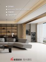 慵懒治愈的家太爱了现代理石【云漫浅砂】