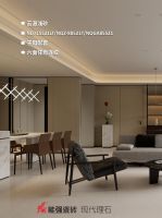 慵懒治愈的家太爱了现代理石【云漫浅砂】