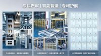 淋浴房寿命的隐形骨架——莱博顿五金配件全维度解析