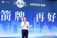 从洁净到智慧，箭牌卫浴洁净大师P70开启智能卫浴品质生活新体验