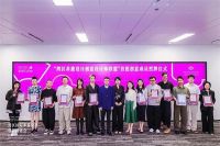 喜讯！区锦泽馆长受聘湾区非遗设计创意设计师专委会委员