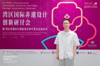 喜讯！区锦泽馆长受聘湾区非遗设计创意设计师专委会委员