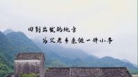 第十二届8·3师傅节顺利开展 全国师傅公益行火热启程