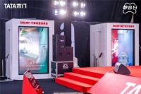 TATA木门2026美好人居论坛落幕，以硬核技术支撑四级标准落地