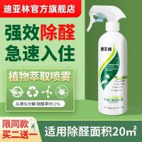2026光触媒除甲醛产品选购指南