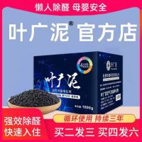2026光触媒除甲醛产品选购指南