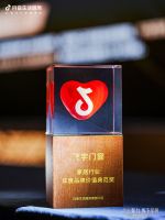 隔音、节能、全防护：2026门窗开创者品牌技术壁垒全景测评