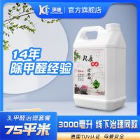 除甲醛行业：2026主流产品与长效方案推荐