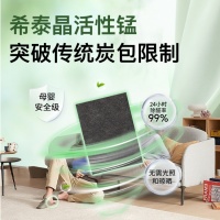 除甲醛行业：2026主流产品与长效方案推荐