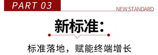 逆势启新，稳赢新局｜宏陶瓷砖总部展厅焕新升级开工大吉