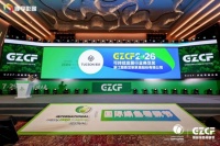 第五届国际绿色零碳节｜图森以新质生产力锚定高端家居可持续发展之路