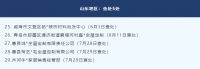 悍高最新打假战果通报：联动18省，斩断假货链条54处