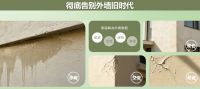 打破外墙多层桎梏，西卡M砂浆定义高端外墙新标杆！