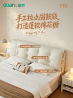 全友家居「棉花糖」皮床丨躺进云朵，释压深睡
