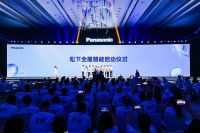 “转危为机 智竞新程” 松下EW全屋智能盛大发布，以“零与舒”理念重塑中国智能家居竞