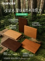 全友家居实木新品上市，全实木，才是真自然