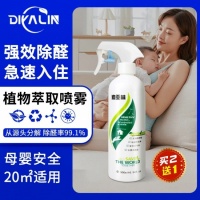 除甲醛品牌：2026这十款除甲醛产品孕婴可用，宝妈业主深度测评