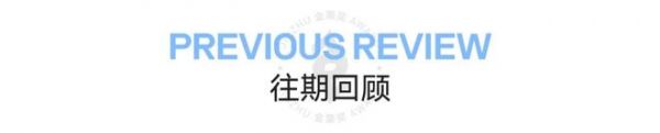 实景竞技 | 居众装饰第七届“金築奖”踏新而来！