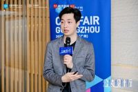 CBD Fair 广州 | 解锁设计新趋势：2026公装设计行走进CCD郑中设计、极尚建设集团