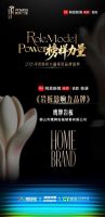 鹰牌岩板 | 入选网易新闻家居｜瓷砖收录“岩板影响力品牌”，以榜样力量共启新程！