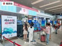 砖承国速 质润千家| 格莱斯瓷砖高铁广告投放实现3千万+曝光