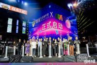 品牌实力 | 梵仕森木纹砖入选2026榜样力量家居品牌盛典「精工品质产品」