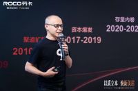 当行业谈论“好房子”，劳卡以“5星质感家”标准交出答案！