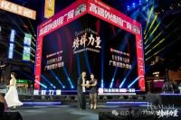 榜样力量！广陶入选「行业影响力品牌」，深耕赛道树立行业标杆！