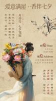 送七夕香氛好礼！京东家居馆七夕活动开启满199元赠J.Dear香薰蜡烛