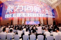新总部首秀，品牌升维：QD瓷砖6000㎡美学展厅盛大启幕，轻时尚美学战略全新落地
