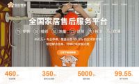 用了大半年奇兵到家，回头一算账：省下的安装费够再招个人了