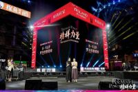 罗兰伯爵瓷砖被网易新闻家居｜瓷砖收录“新一线品牌”