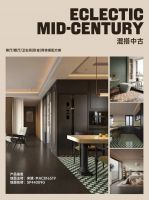 双奖加冕｜箭牌瓷砖闪耀 2026 家居建材行业高质量发展大会