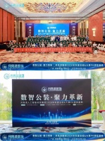 数智公装・聚力革新｜以PK大赛为舞台，月亮湾自研AI魔盒&智慧工地产品重磅发布