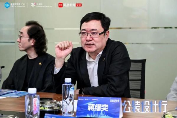 2026公装设计行走进长三角，以产设对接共建公装生态