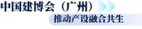 2026公装设计行走进长三角，以产设对接共建公装生态