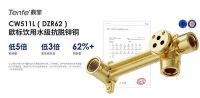 暗装龙头选购指南：认准 4 个标准 选对不踩坑