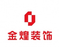 从设计到交付，家装品牌深度解析：金煌家装凭实力赢得全省信赖
