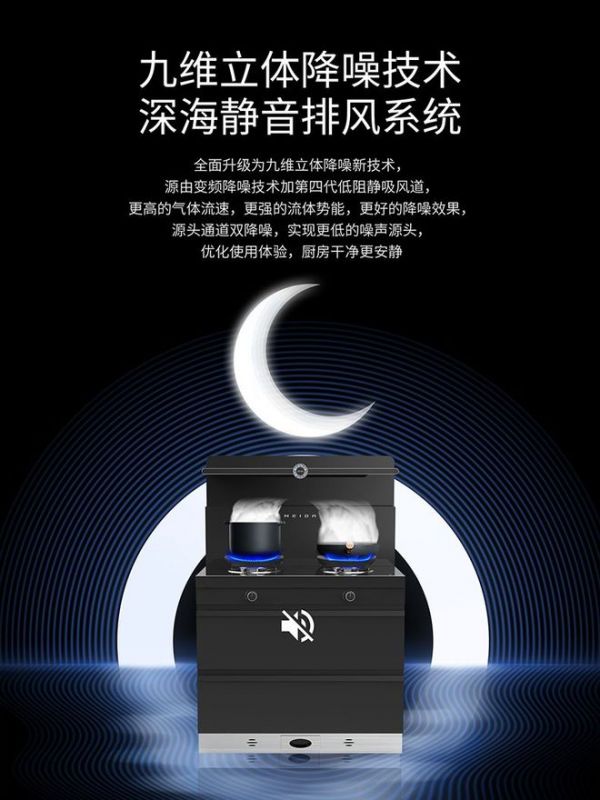厨房油烟溯源：老式传统烟机 vs 美大双变频集成灶排烟差距多大