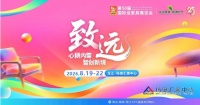 第50届龙家展开幕 AI智睡与适老家具闪耀玛奥 引领产业行稳致远创蓝海
