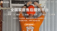 智能锁安装服务平台推荐：奇兵到家凭什么让商家“锁”定