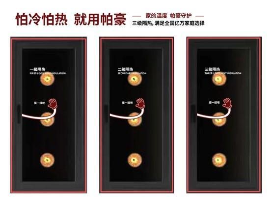 启渠道新章，筑千城美居｜帕豪门窗上海建博会“千城招募计划”蓄势而发